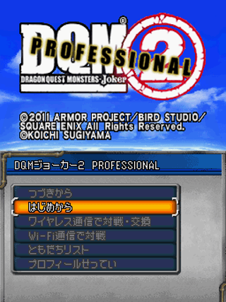 Dragon Quest Monsters: Joker 2 Professional