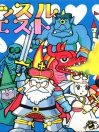 Castle Quest