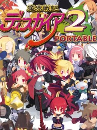 Disgaea 2: Dark Hero Days