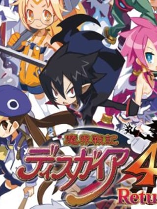 Disgaea 4: A Promise Revisited