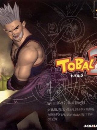 Tobal 2