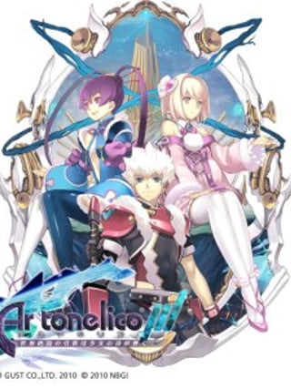 Ar tonelico Qoga: Knell of Ar Ciel