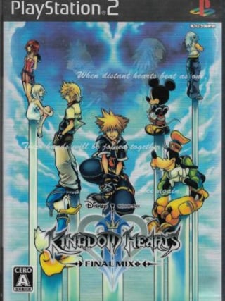 Kingdom Heart II: Final Mix+ (Tokubetsu Gentei Package)