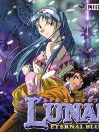 Lunar 2: Eternal Blue - Complete