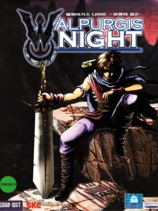 Walpurgis Night