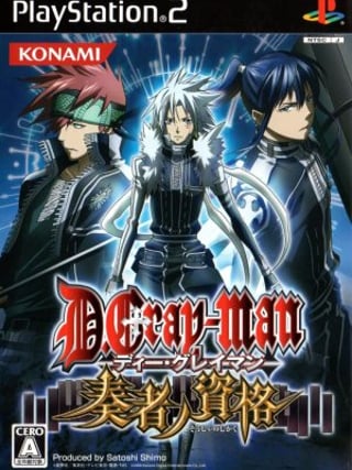 D.Gray-man: Sōsha no Shikaku