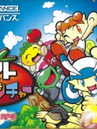 Tomato Adventure