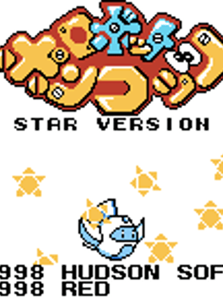 Robot Ponkottsu: Star Version