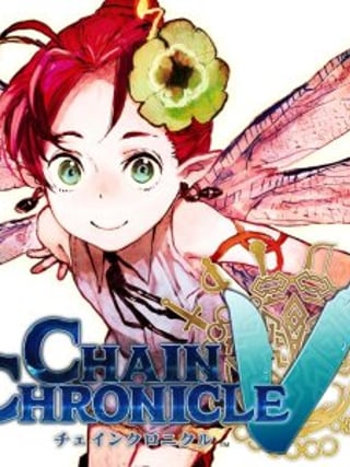Chain Chronicle V