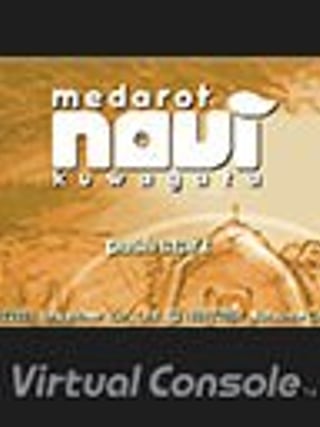 Medarot Navi: Kuwagata