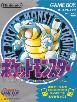 Pocket Monsters Ao