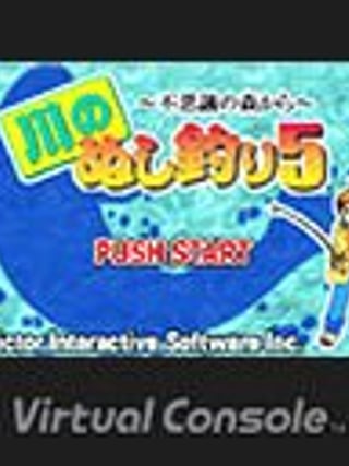 Kawa no Nushi Tsuri 5: Fushigi no Mori Kawa