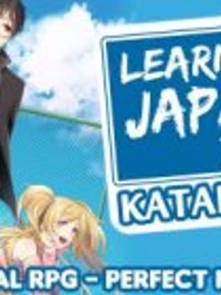 Learn Japanese to Survive!: Katakana War