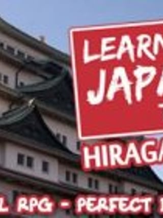 Learn Japanese to Survive!: Hiragana Battle