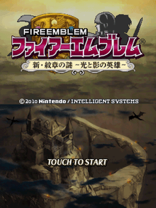 Fire Emblem: Shin Monshō no Nazo - Hikari to Kage no Eiyū