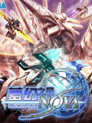 Phantasy Star Nova