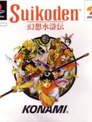 Suikoden