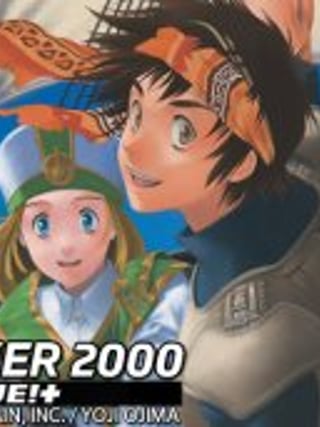 RPG Maker 2000