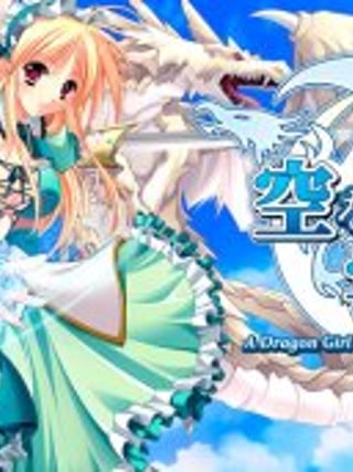 A Dragon Girl Looks Up at the Endless Sky