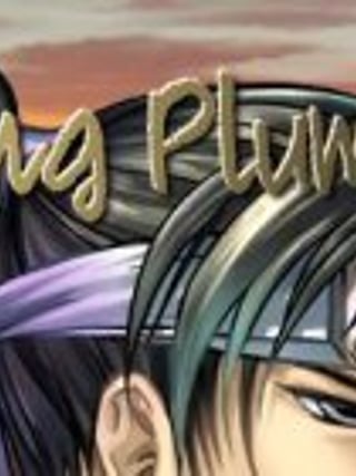 Shining Plume II