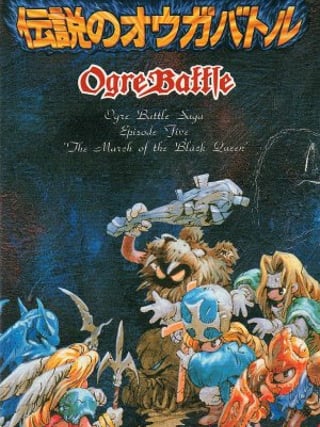 Ogre Battle
