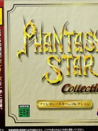 Phantasy Star Collection