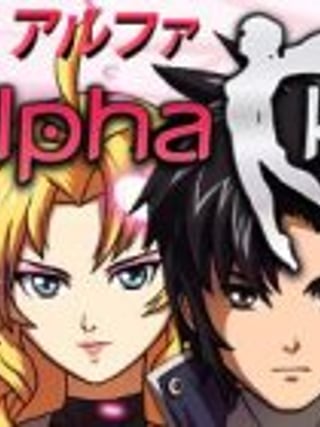 Alpha Kimori: Great Doubt