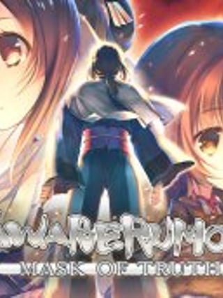 Utawarerumono: Mask of Truth