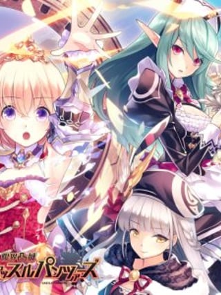 Genkai Tokki: Castle Panzers