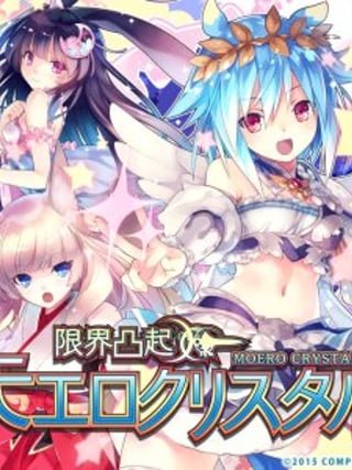 Genkai Tokki: Moero Crystal