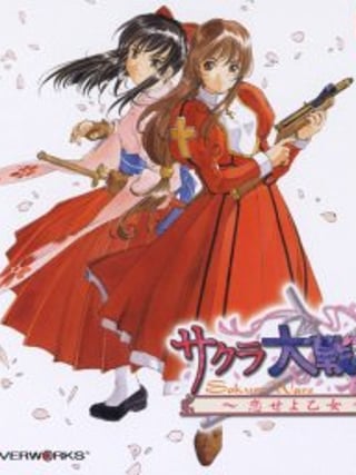 Sakura Taisen 4: Koi seyo Otome