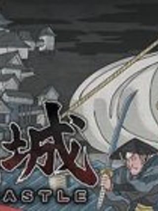 Hyakki Castle