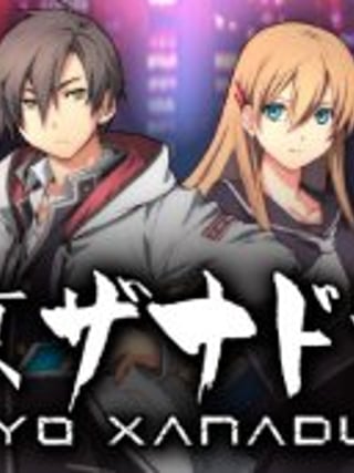 Tokyo Xanadu eX+