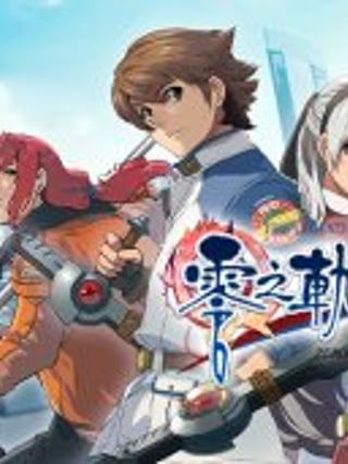 The Legend of Heroes: Zero no Kiseki