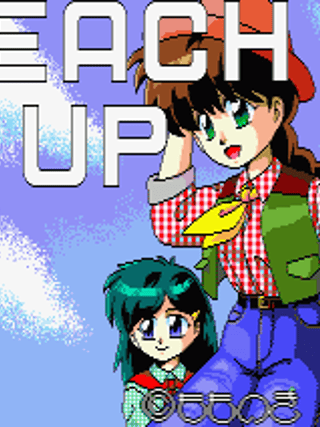 Peach Up 4