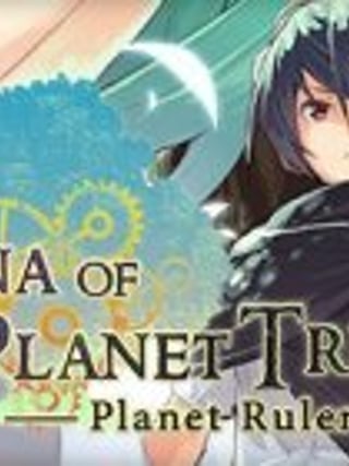 Machina of the Planet Tree: Planet Ruler