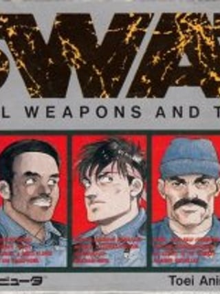 SWAT: Special Weapons and Tactics