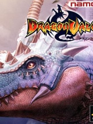 Dragon Valor