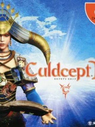 Culdcept II