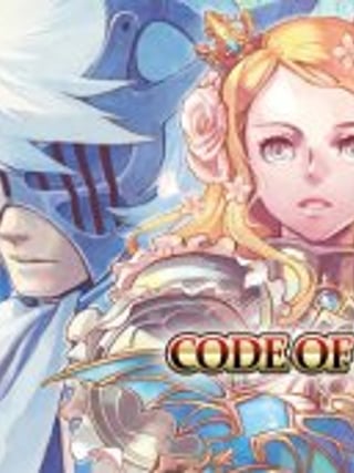 Code of Princess EX