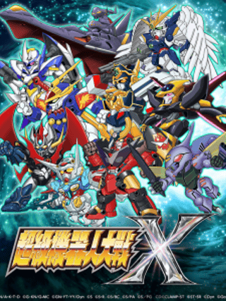 Super Robot Wars X