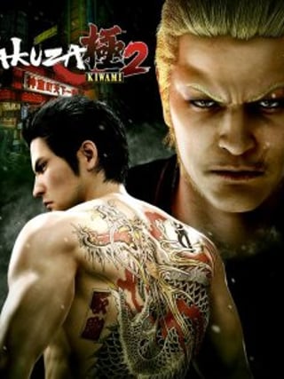 Yakuza: Kiwami 2