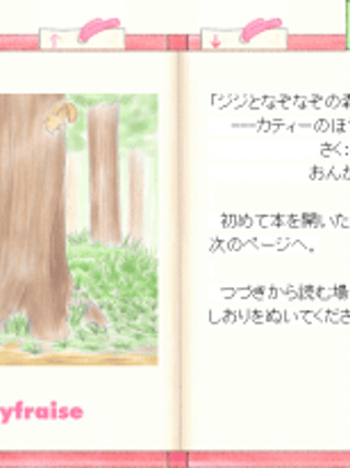 Jiji and the Mysterious Forest: Chapter 3