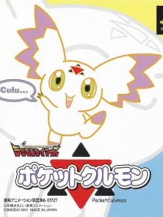 Digimon Tamers: Pocket Culumon