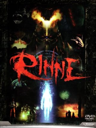 Rinne