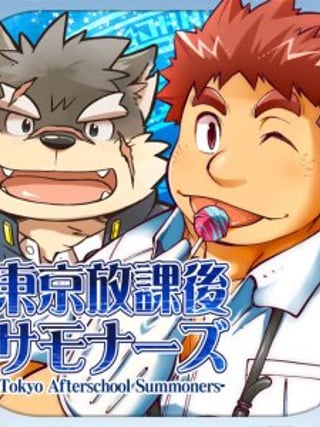 Tokyo Afterschool Summoners