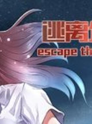 Escape the Enterprise