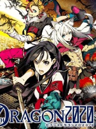 7th Dragon 2020-II