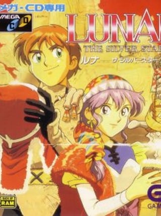 Lunar: The Silver Star