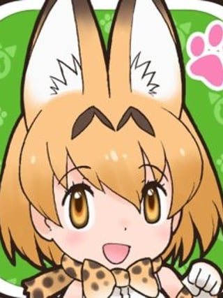 Kemono Friends